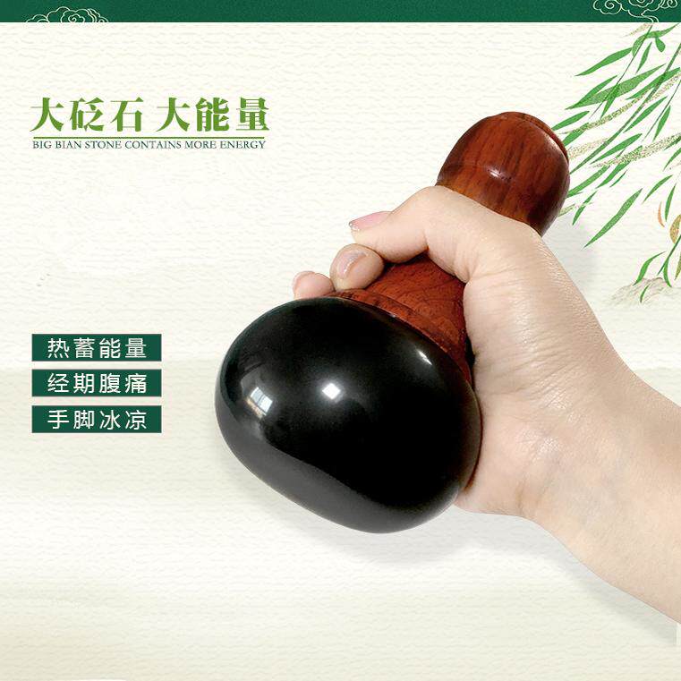 足浴按摩器砭灸英缘石砭石温灸仪图片