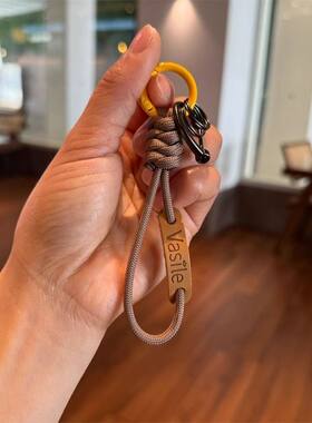 简约编织钥匙扣挂绳链包挂件配饰