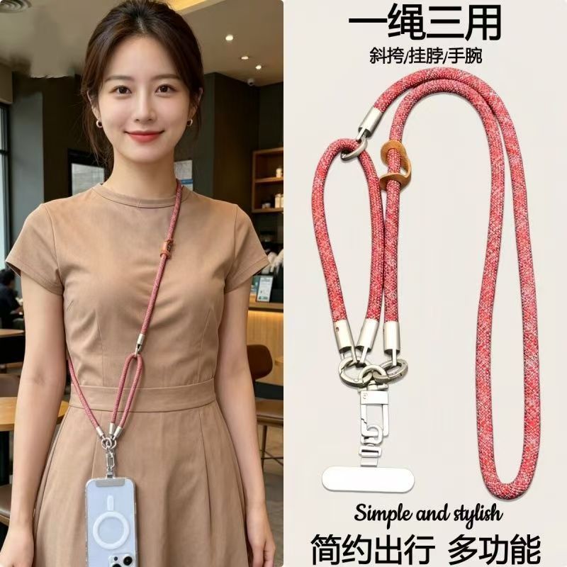 汽车钥匙扣斜挎手机绳120CM二合一可调节拆卸男女结实耐用户外防图片