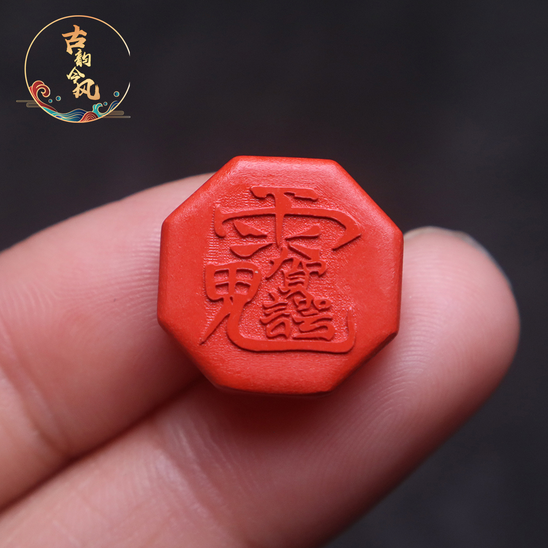 保真朱砂将军令牌背云侧挂配饰