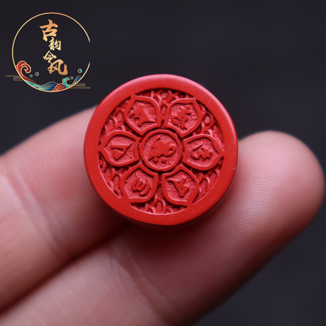 保真朱砂背云配珠diy饰品