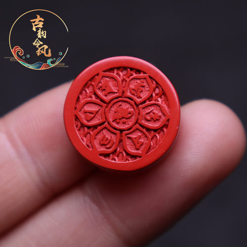 保真朱砂背云配珠diy饰品