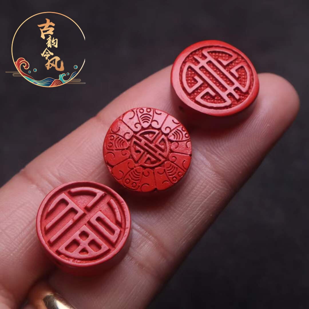 保真朱砂红砂福字寿字背云挂件金刚星月菩提手串diy文玩配饰