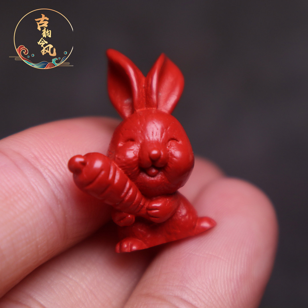 保真朱砂萝卜兔子吊坠侧挂背云