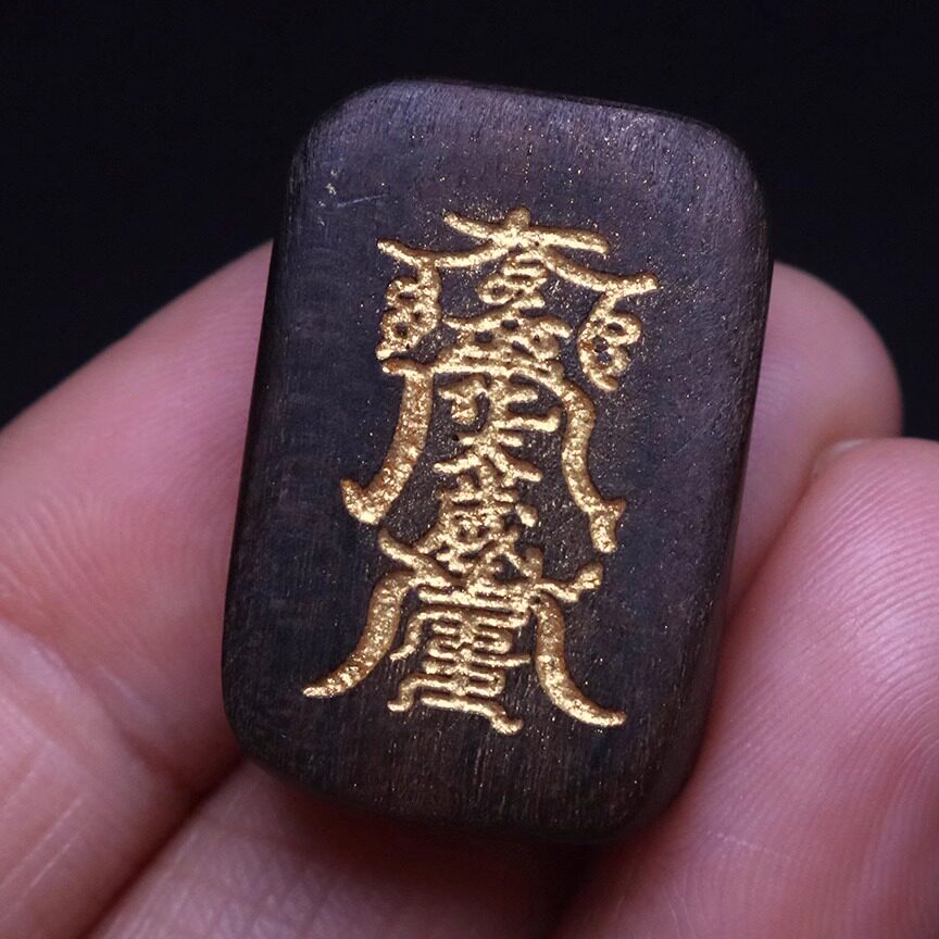沉香木吊坠牌挂件手牌配饰