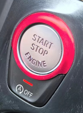 适用于18款宝马新5系528li530liGT一键启动装饰圈点火圈内饰改装