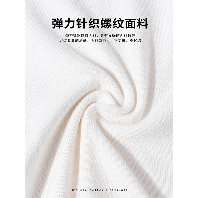 白色一字肩上衣露肩早春高级感修身内搭打底衫女长袖穿搭新款t恤