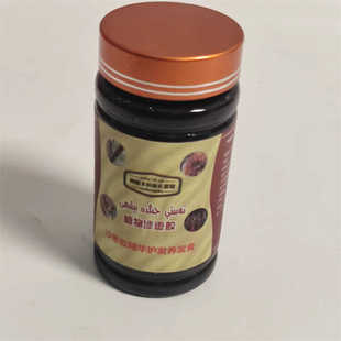 新疆奥斯曼姑娘植物沙枣树胶精华护发养发膏 正品新货包邮