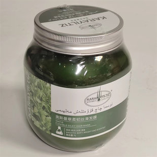 喀热依丽提孜KARAYILTIZ奥斯漫草柔韧丝滑发膜1L 菘蓝乌斯玛曼新