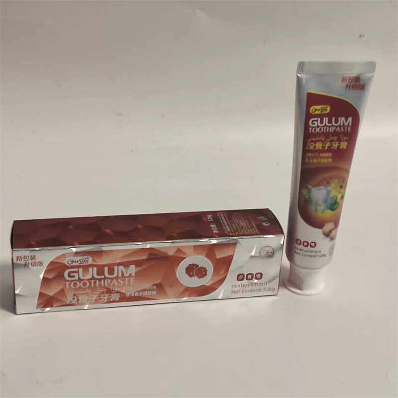 共2盒新疆GULUM含没食子春虫秋果提取物牙膏 木石网红同款靓齿货,洗护清洁剂/卫生巾/纸/香薰,牙膏,淘宝优惠券,粉丝福利购,淘宝优惠卷