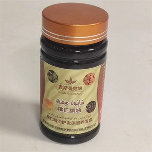 新疆奥斯曼姑娘桃仁精油护发保湿养发膏150ML 正品植物发膜核包邮