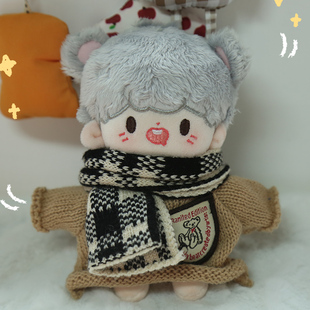 现货15cm娃衣棉花娃娃衣服围巾冬装 百搭白菜价胖胖体无属性外套