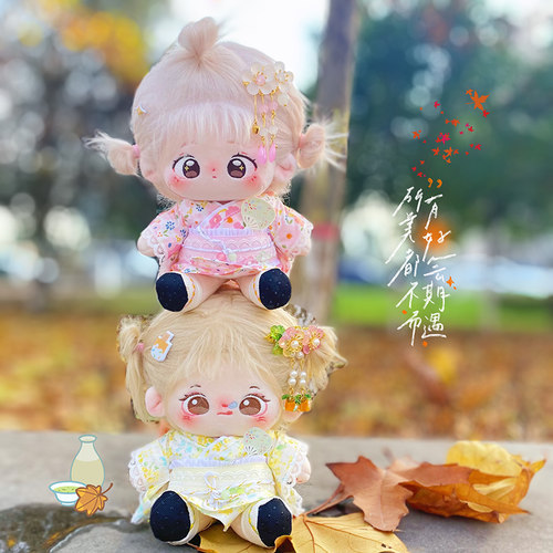 小熊吨吨吨现货娃衣包邮