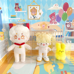 棉花娃娃高清防尘收纳盒适合20cm15cm10cm娃衣小物配件