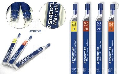 批发德国STAEDTLE施德楼自动铅芯250 0.5|0.7|0.9MM活动铅芯 替芯