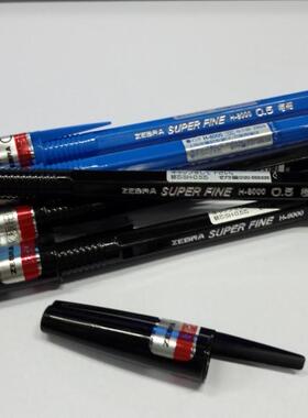 斑马H-8000珠宝设计绘图圆珠笔 0.5原子笔H8000油性笔考试用等