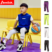 篮球高弹训练紧身打底裤 AWICE儿童青少年篮球七分裤 速干裤 男女