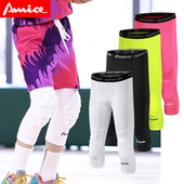 防撞裤 训练裤 运动弹力篮球紧身裤 艾威森青少年儿童护膝裤 七九分裤