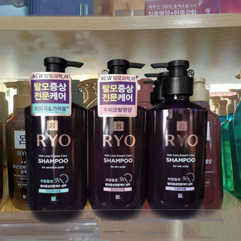 韩国RYO紫吕黑吕洗发水护发素控油去屑滋养防脱洗护套装男女孕妇