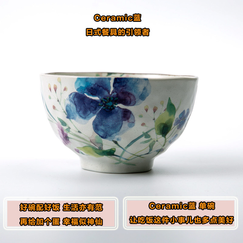 Japanese imports Ceramic Fengshui Art ceramics Rice bowl Soup bowl Microwave Oven dishwasher availablein the Tableware , Tableware , Bowl  category - from Buy2taobao.com to provide professional Taobao agent buy service