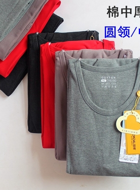 冠得男士内衣新疆棉纯色打底秋衣秋裤中厚圆领磨绒保暖套装8706