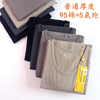 冠得男士圆领内衣新款秋衣秋裤