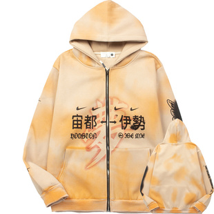 scott演唱会周边拉链泥染开衫 travis 连帽卫衣男 Jack 美潮cactus