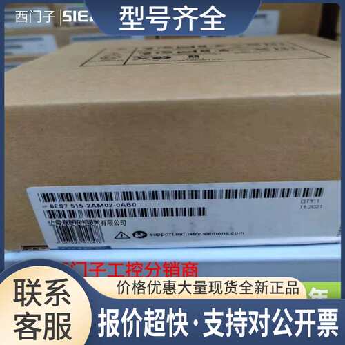 CPU 1515-2 PN6ES7515-2AM02-00/6ES7515-2AN03-00议价