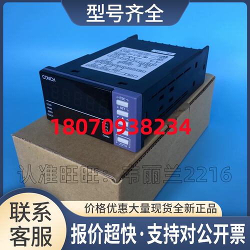 电压表 VM2-AA1-02202，VM2-AD1-01002 台湾琦胜CONCH 正品议价