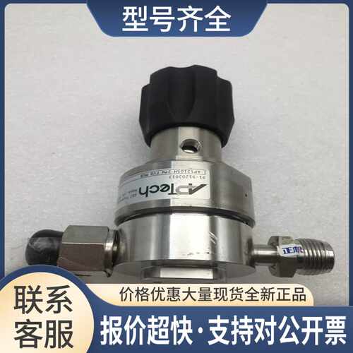 APTECH阿博泰调压阀AP1210SH 2PW FV8 MV8 实物图 议价