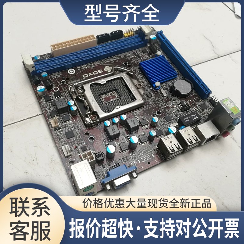 SY-H61L-M V2.0 17x17 迷你小板 H61主板 ITX HTPC支持G1620议价图片