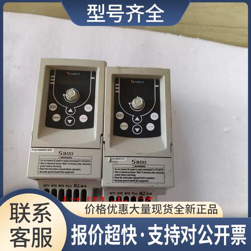 的三基变频器S900-4T1.5GB/1.5kw380v质量还在实物图议价