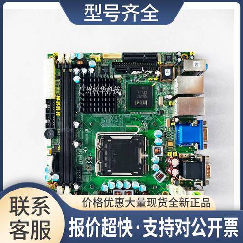 艾讯 SBC86834 REV.A1-RC 工控主板 LGA775 双网口 实拍议价议价