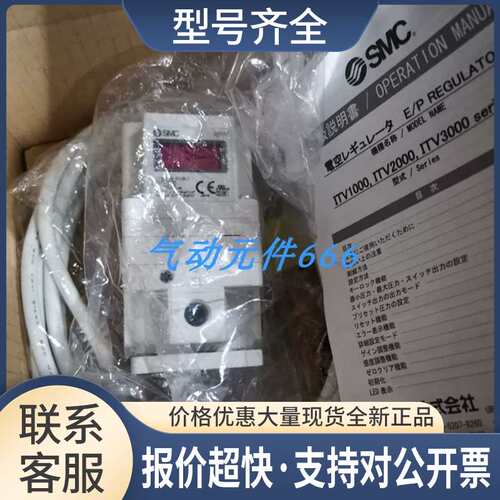 正品比例阀ITV2030-312BL2 ITV3030-214CS销售议价