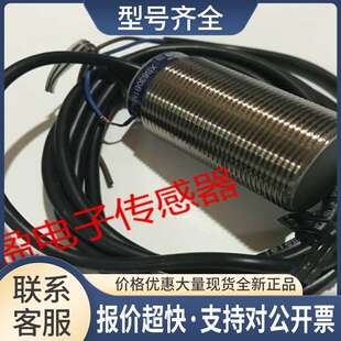 接近开关XS630B1MAL2 XS630B1PAL2 XS630B1PAL10EX议价