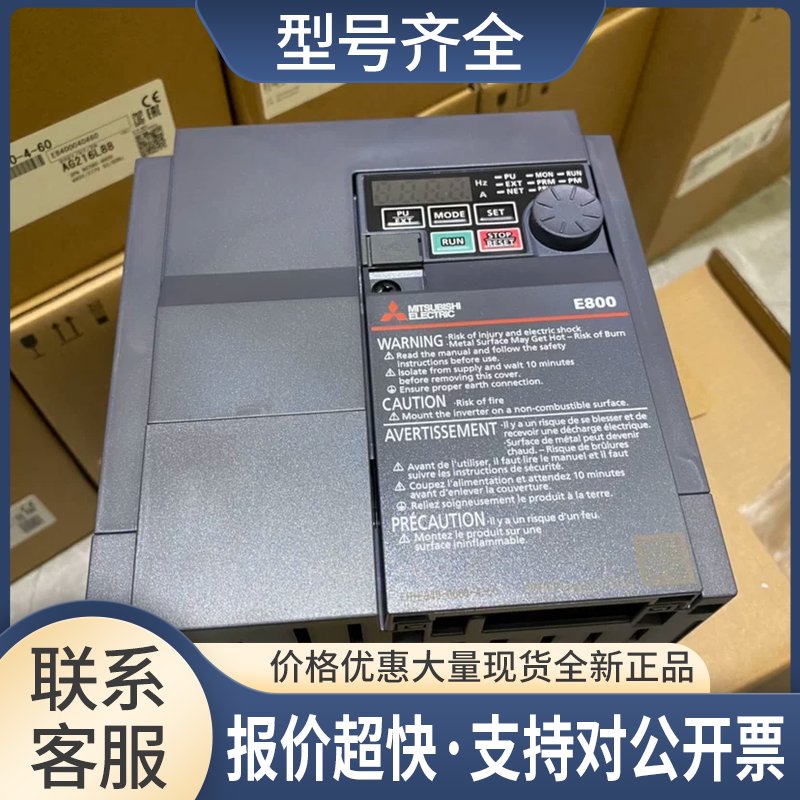 FR-E840-0016-4-60 0026 0040 0060 0095 0120 0170议价
