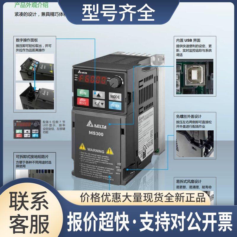 VFD004EL21W 007 015 022 VFD040EL43W VFD007EL21A 43A议价