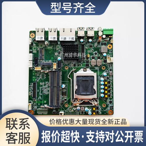 适用 EAMB-7761 Rev .A1工业控制主板 ATX主板 实拍 议价议价