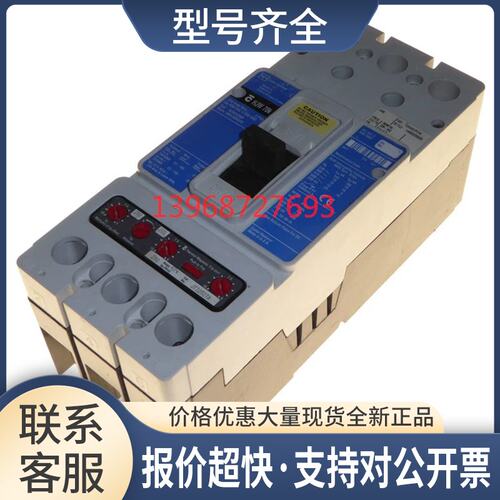Cutler Hammer 工业MCCB断路器可调 HJW3250F 250A/3P议价
