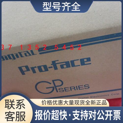 ro-Face触摸屏GP2500-SC11 GP2500-TC41-24V GP2500-SC41-24V议价