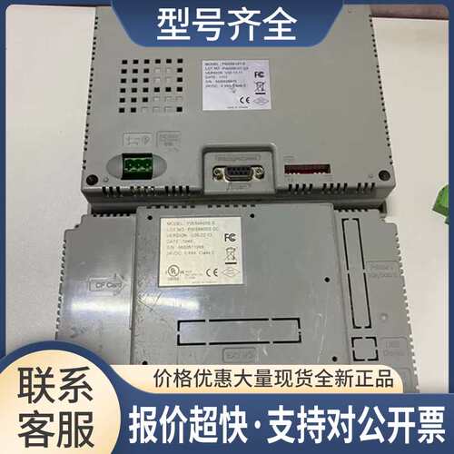 HITECH触摸屏PWS5610T-S 包好议价
