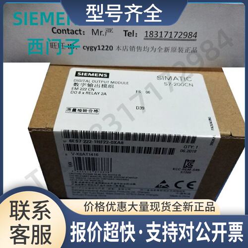 00 CN数字输EM 222 6ES7 222 6ES7222-1HF22/1BF22-0XA8/0XA0议价