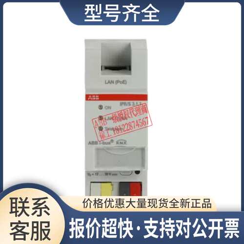 IBUS 智能控制 PK/E 2.1 订货号 2CDG120043R0011议价