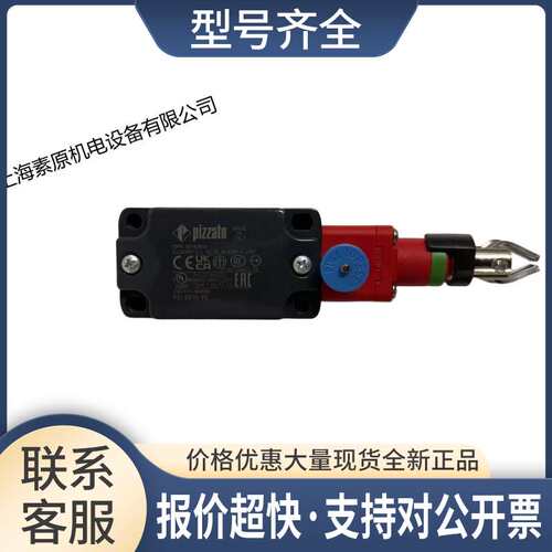 Pizzato意大利拉绳拉线开关FD1878-T6正品保证议价