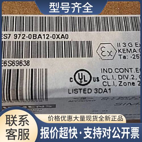 6ES7972-0BA12-0XA0DP总线通讯接头/插头6ES79720BA120XA0议价