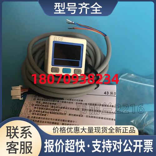 压力传感器 EP43C-010-F1+PA-D 台湾ELSIE 正品议价