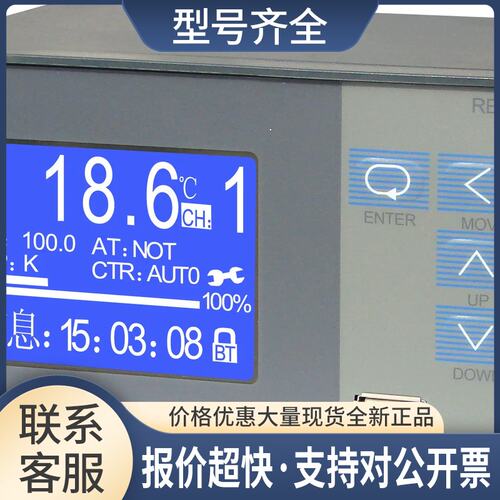 4通道智能液晶多路温度记录仪BT800A BT810A BT800F BT805议价
