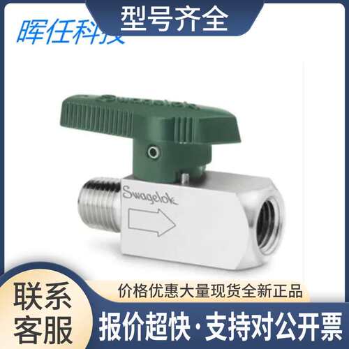 (SS-4P4T5)仪表旋塞阀 1/4MNPTx1/4 FNPT 1.0 CV议价