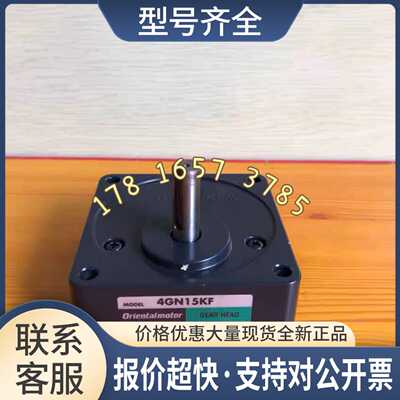 电机4GN15K减速器 orientalmotor 议价