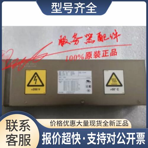 9119-FHB DCA P795 45D8502 41T8361 76F3863 2510W电源议价